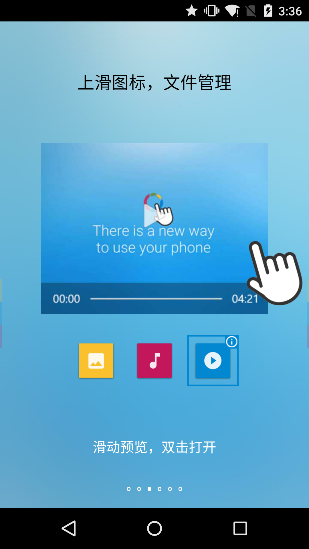 FVͼ4