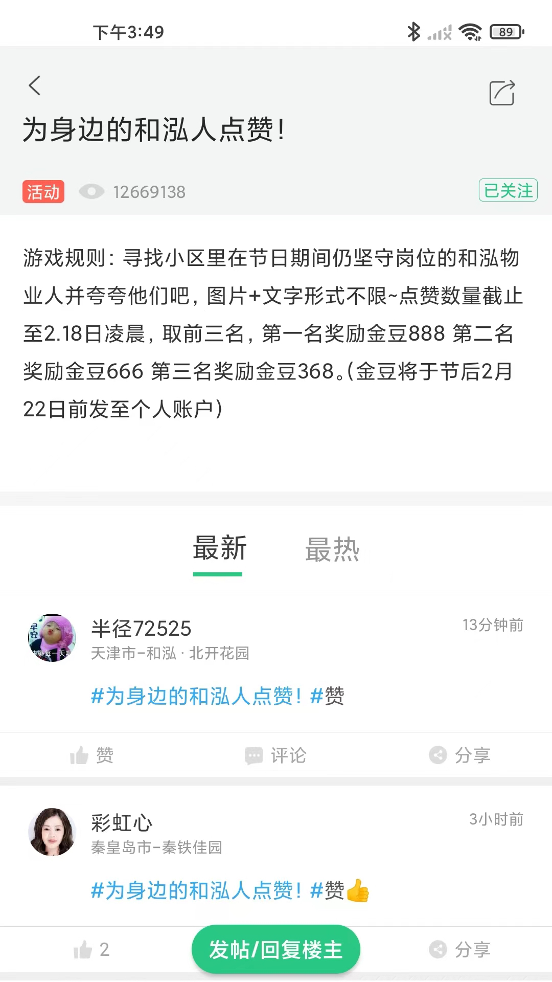 뾶ͼ3