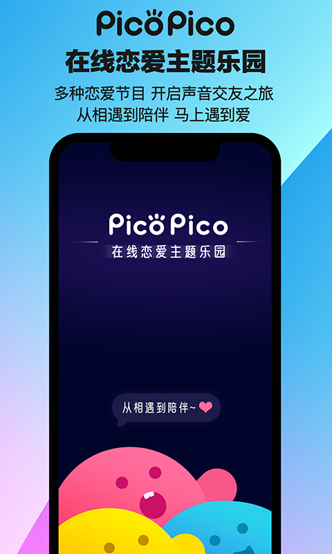 PicoPicoͼ1