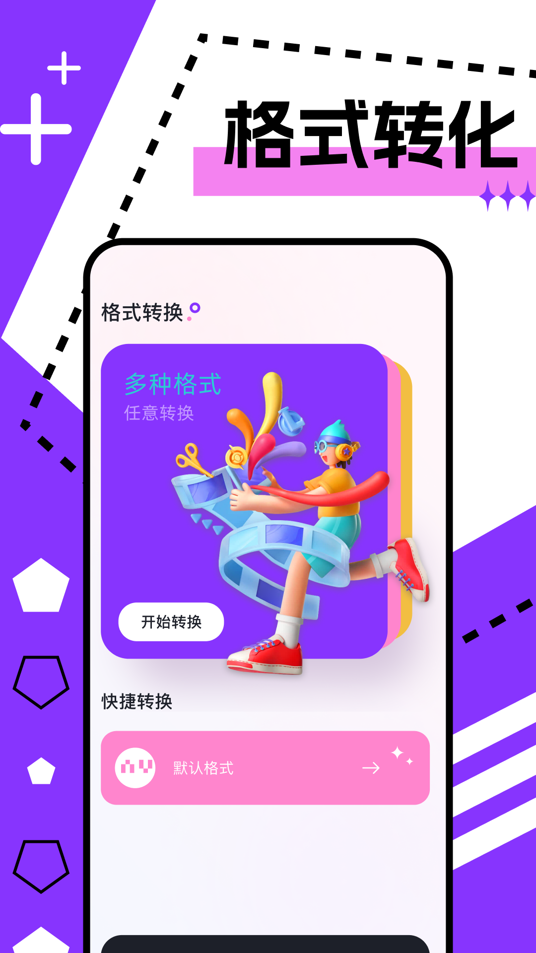 ҶƵͼ4