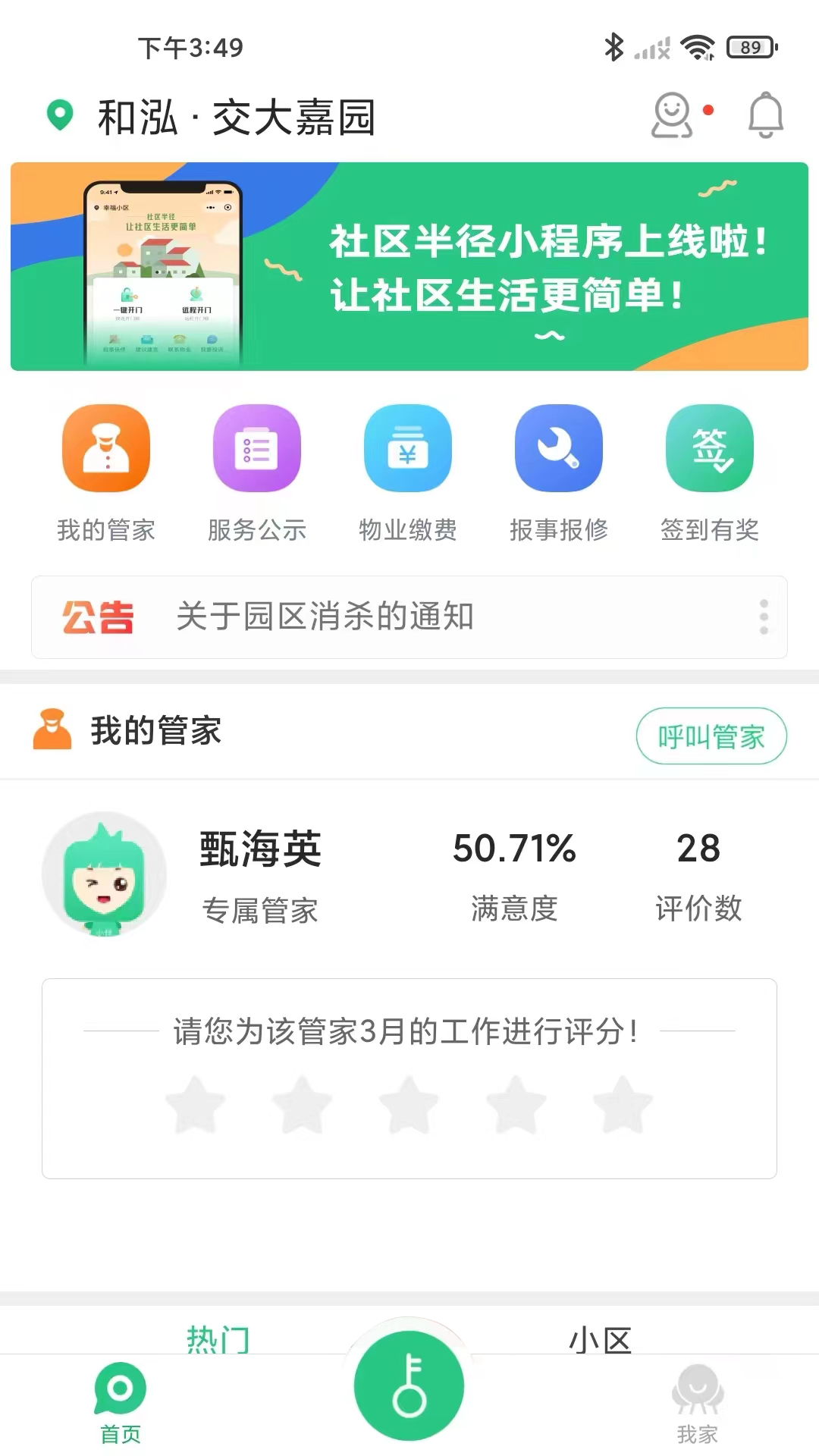 뾶ͼ2