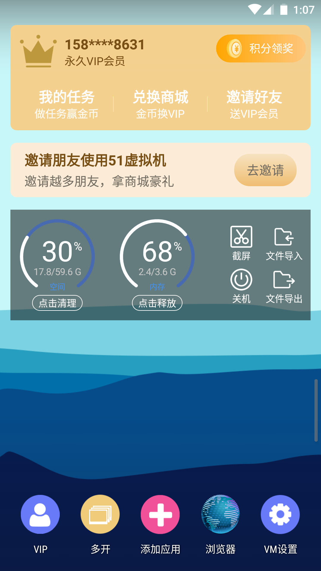 51ͼ1