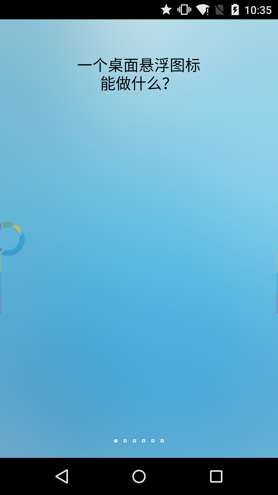 FVͼ1