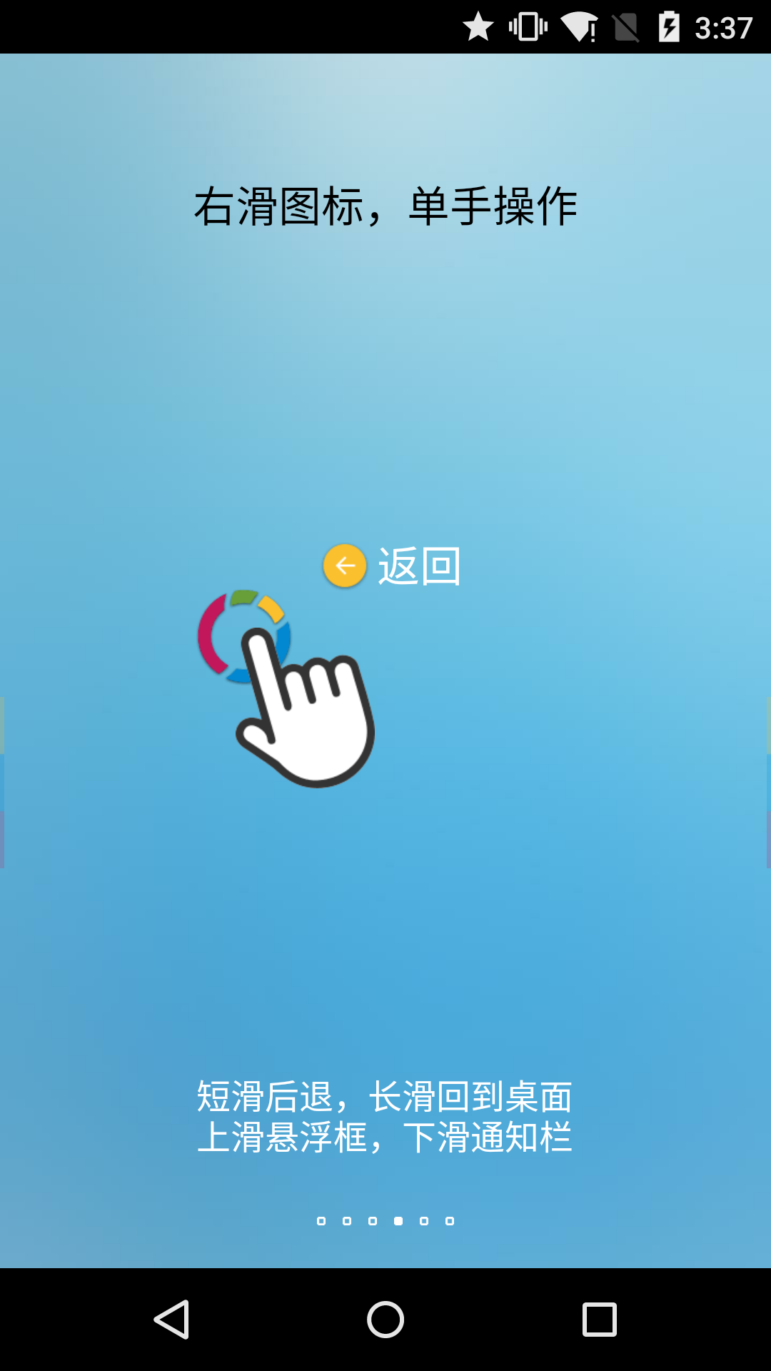 FVͼ5