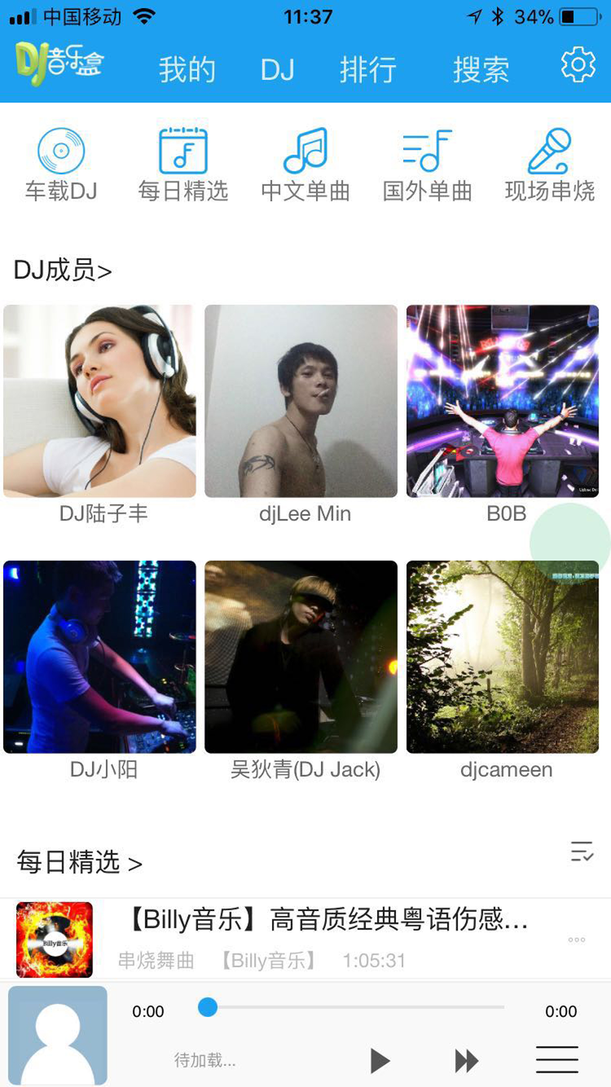 DJֺнͼ1