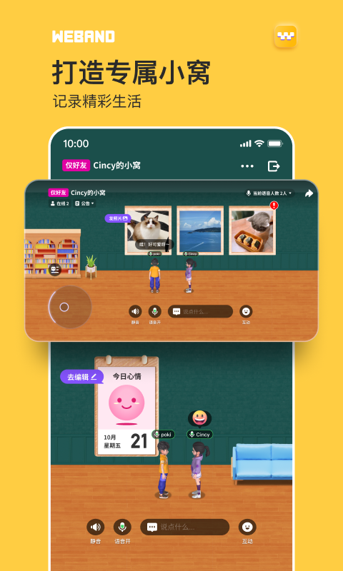 WeBandͼ1
