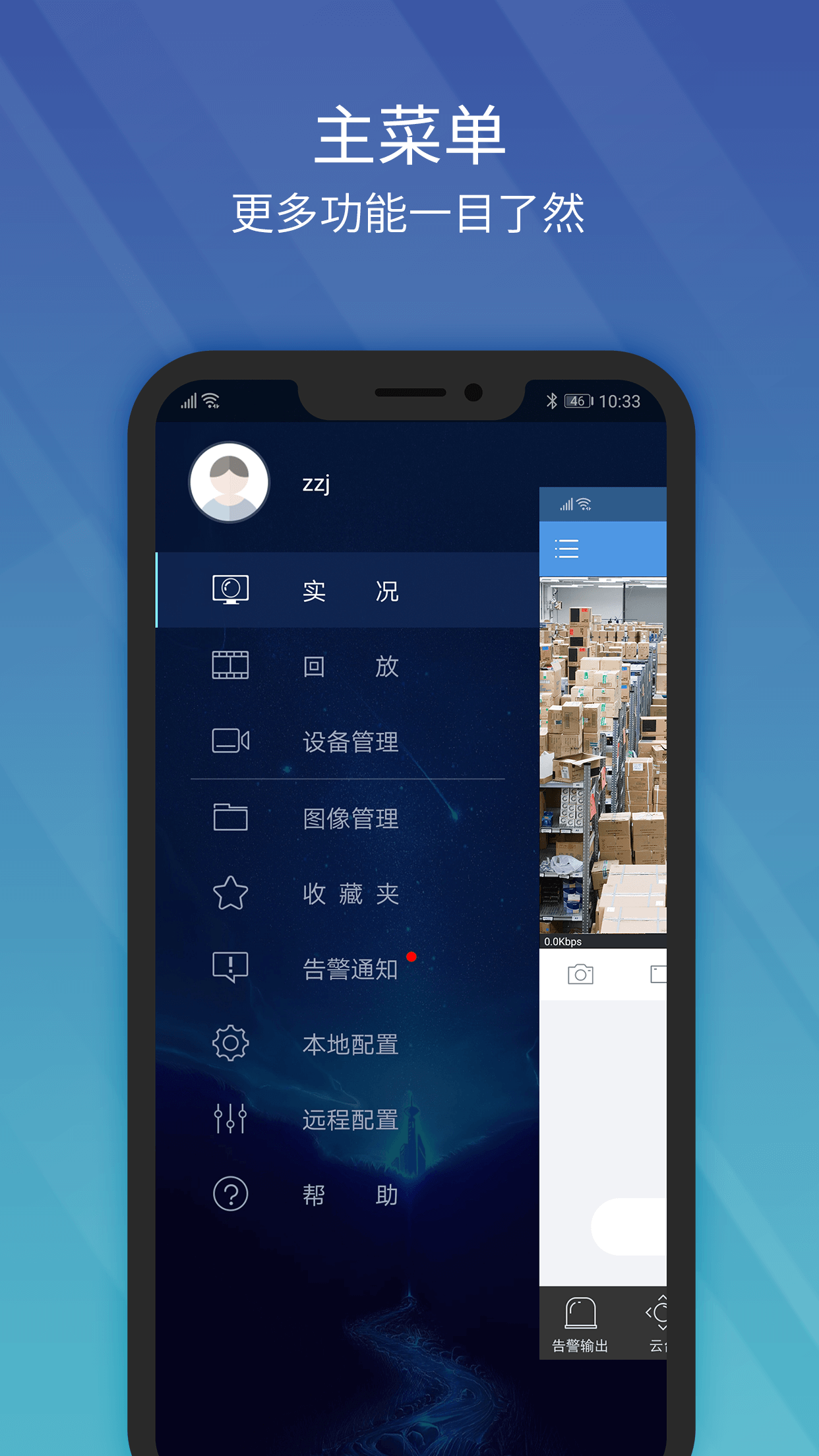 EZViewͼ2
