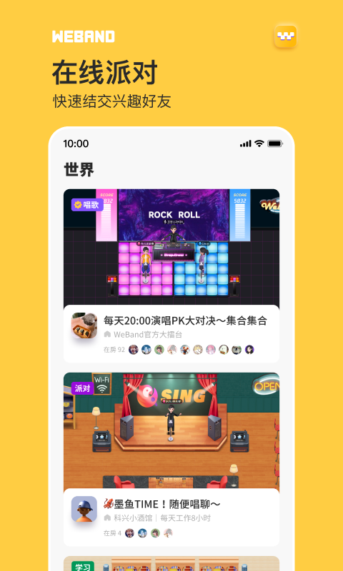 WeBandͼ2