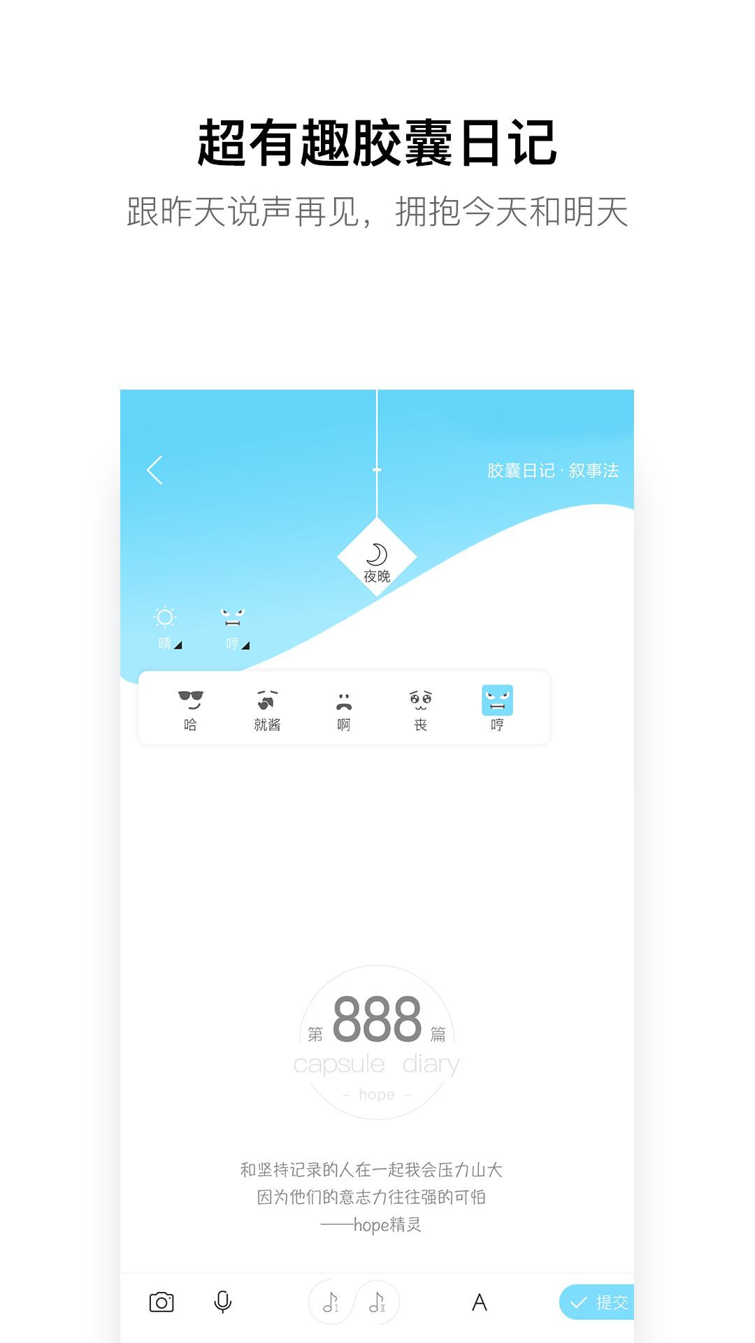 hopeͼ4