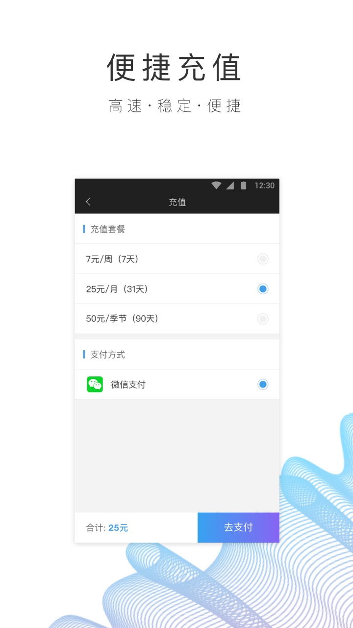 ԰ WiFiͼ4