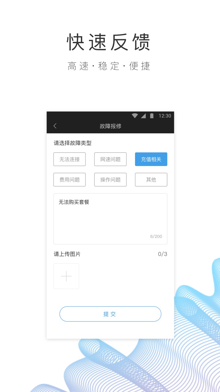 ԰ WiFiͼ5