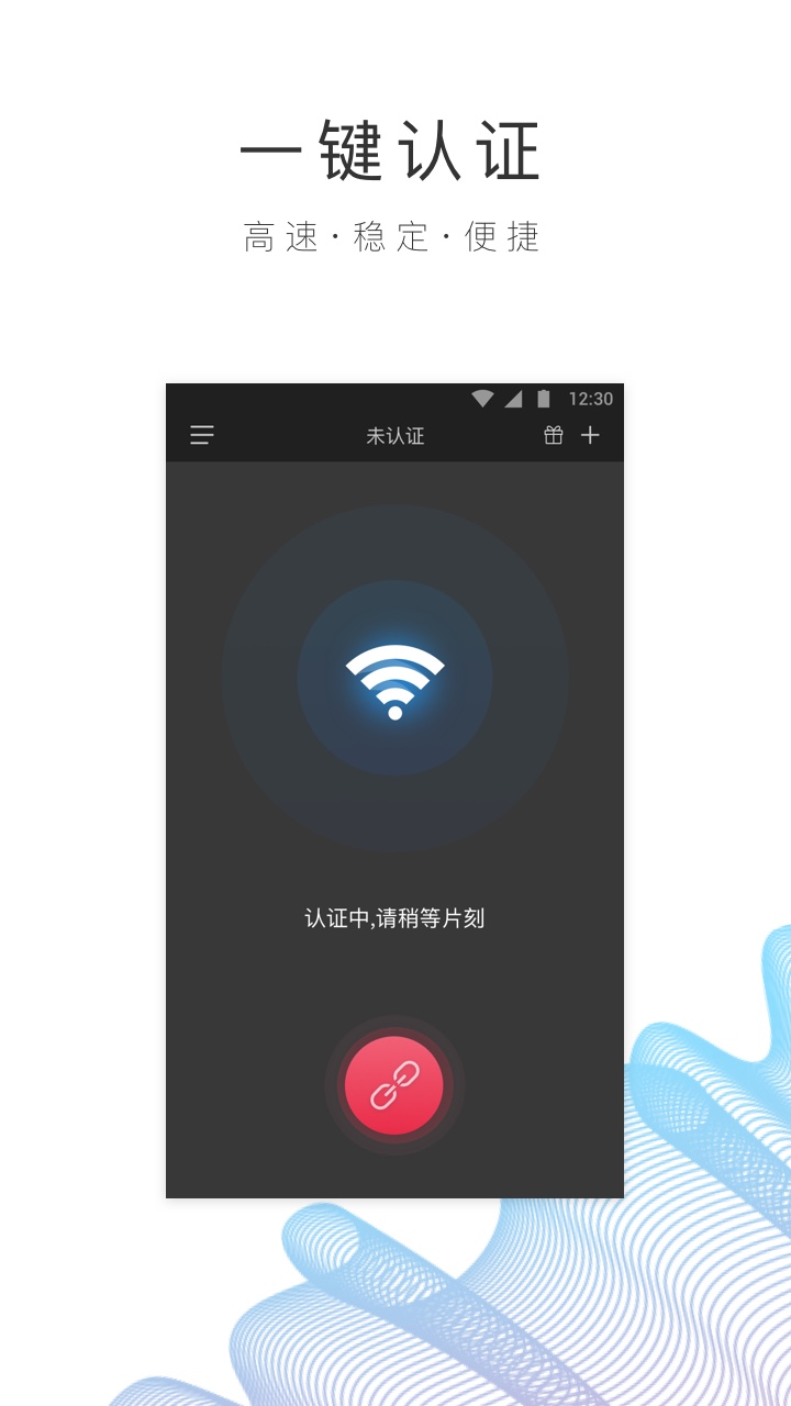԰ WiFiͼ1