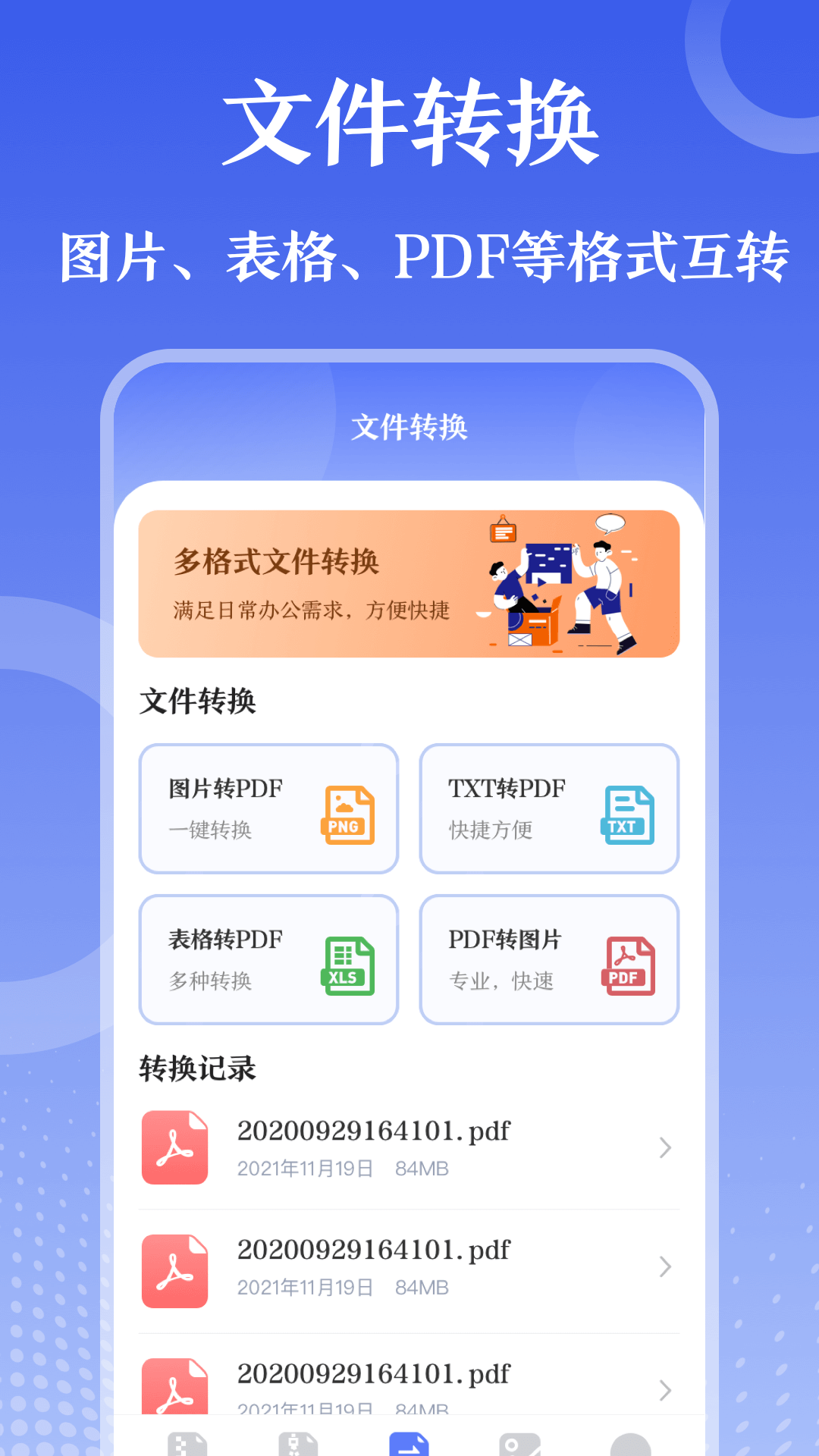 zipͼ3