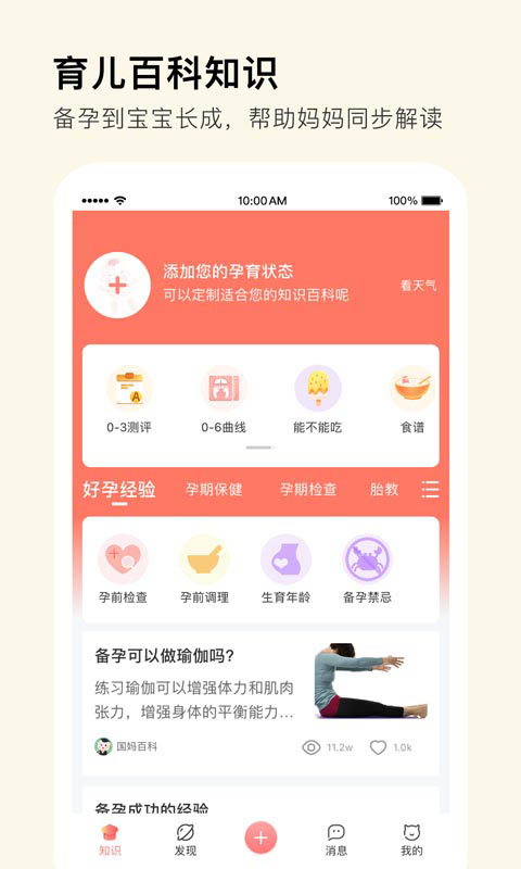 Mommybookͼ3