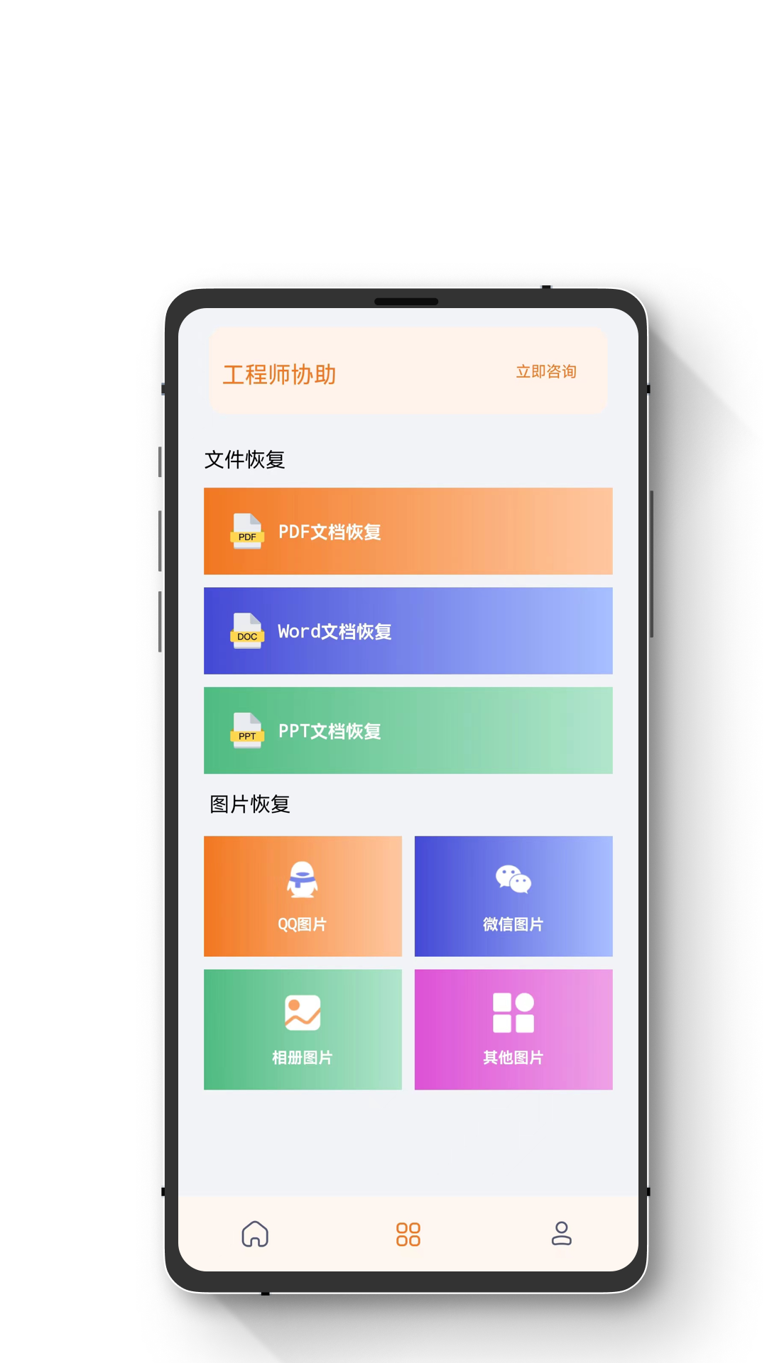 ݻָܰͼ2