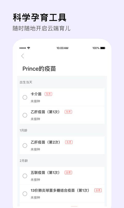 Mommybookͼ4