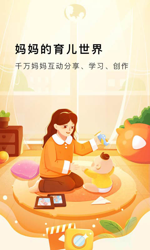 Mommybookͼ1