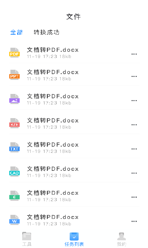 PDFתͼ2