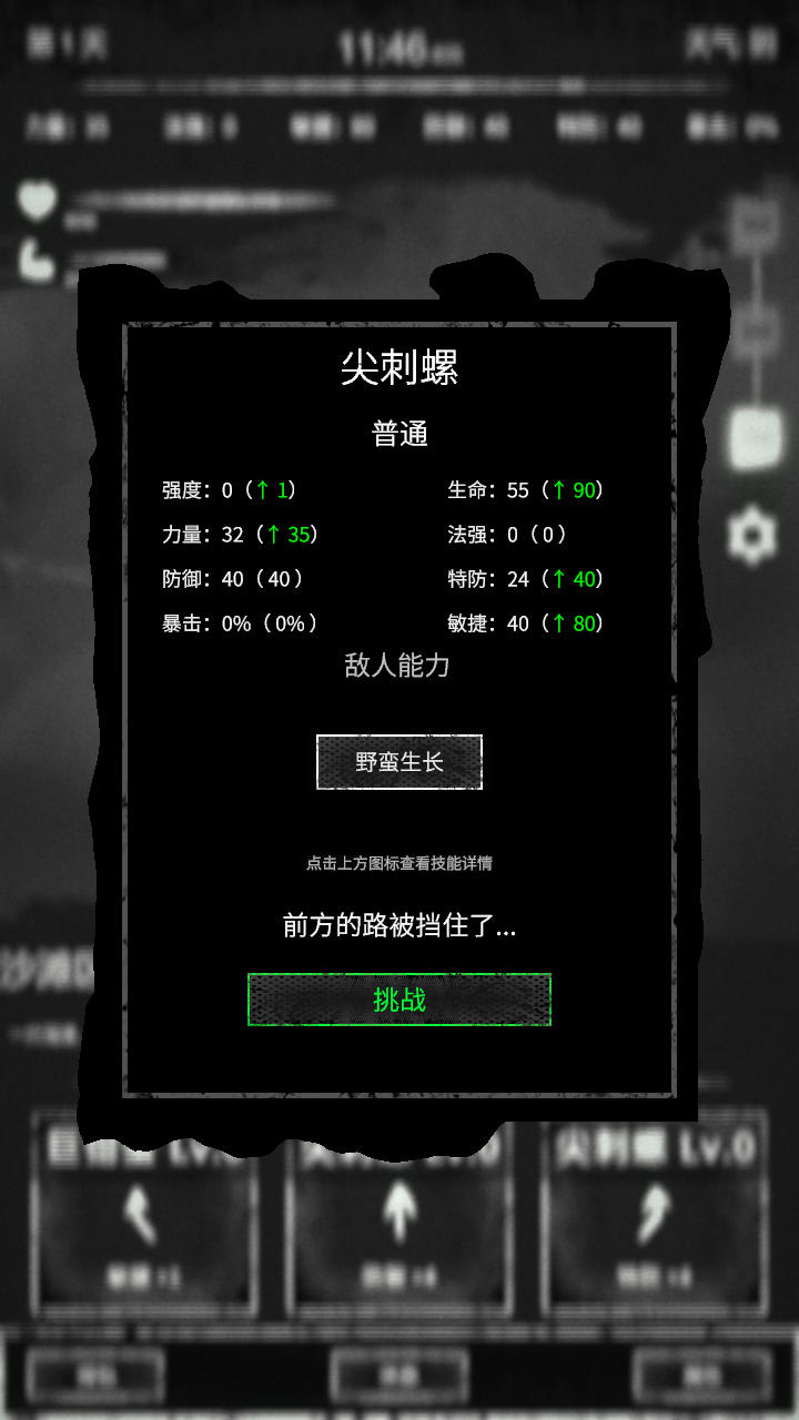 ˵ͼ5
