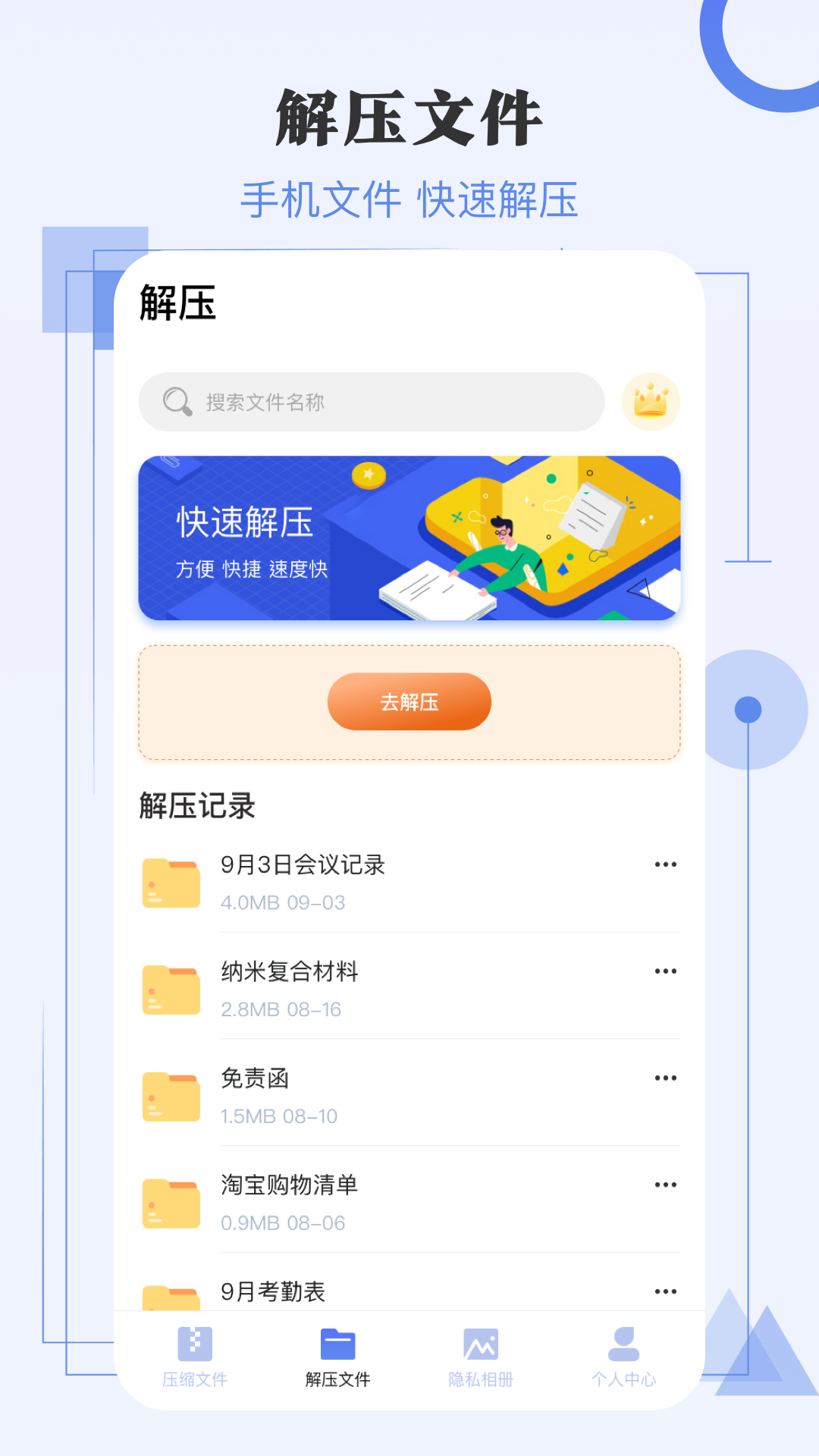 ļѹͼ2