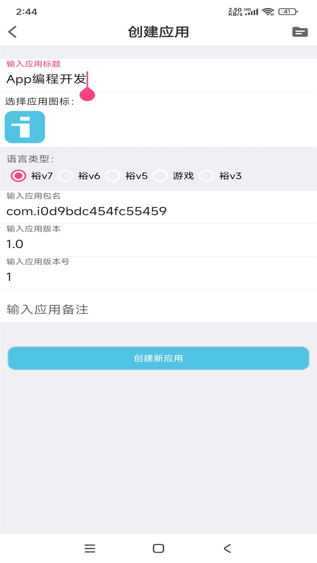 iAppͼ3