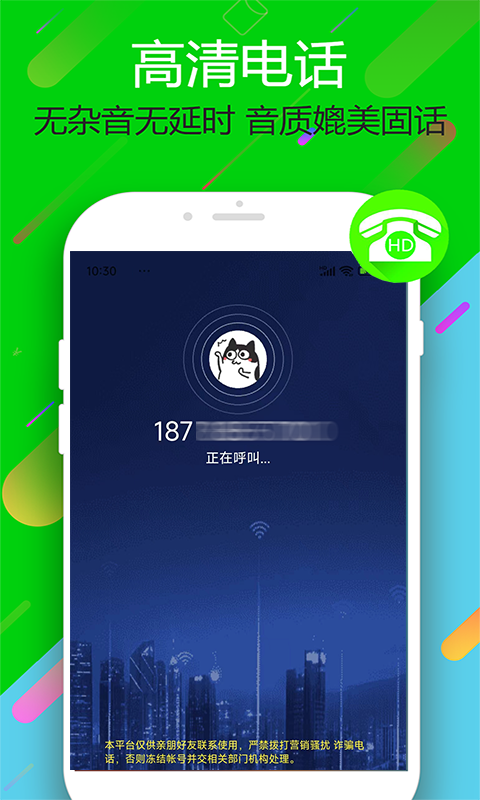 Ʋ绰ͼ4