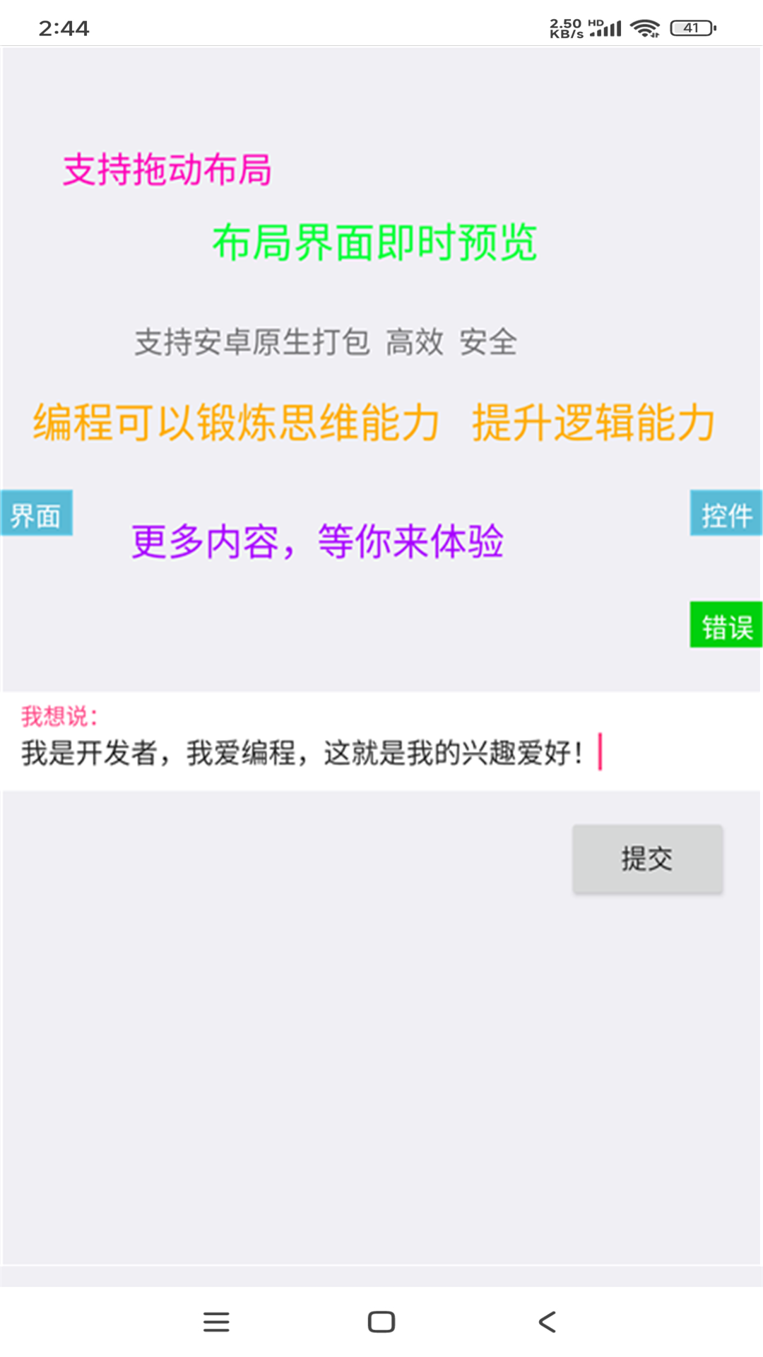 iAppͼ1