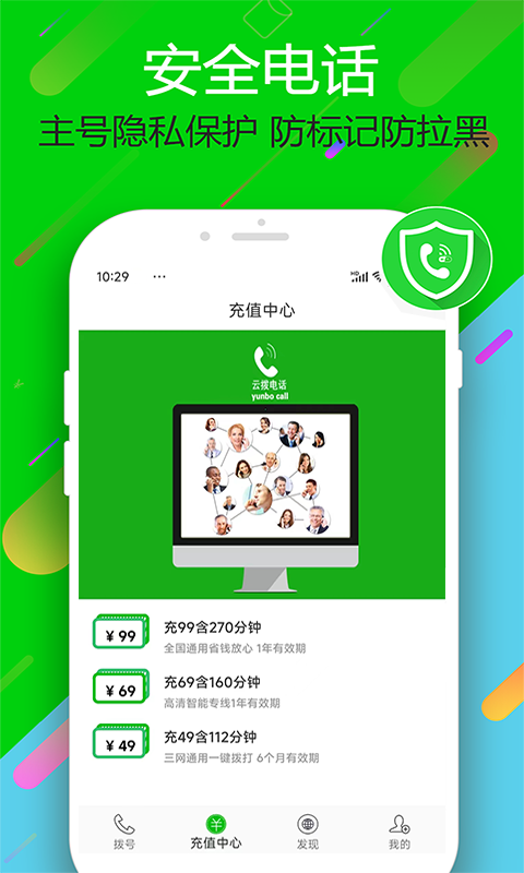 Ʋ绰ͼ2