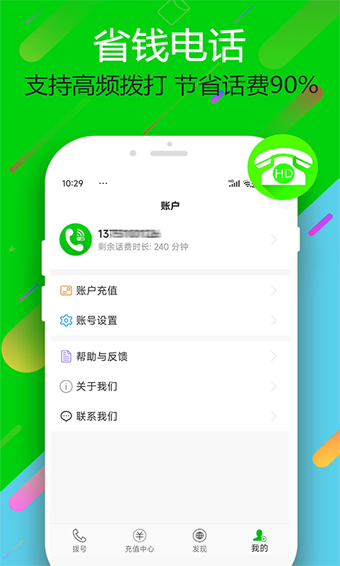 Ʋ绰ͼ3