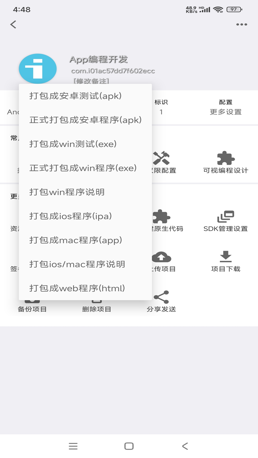 iAppͼ2