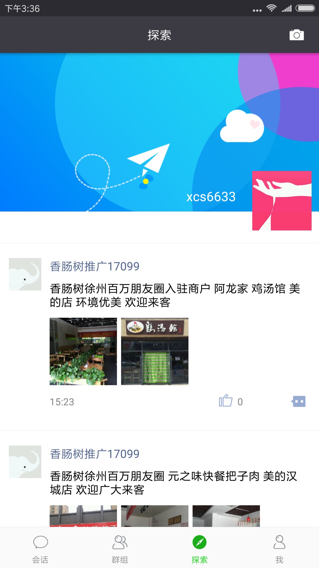 㳦ͼ1