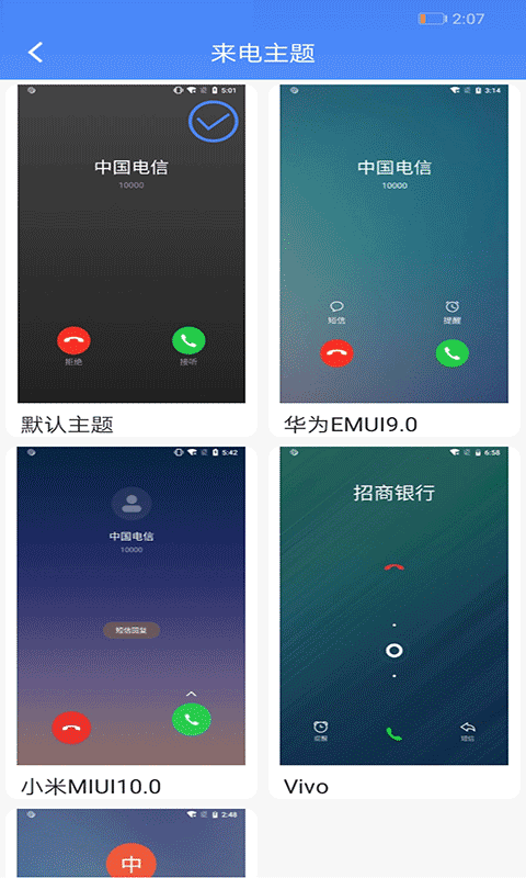 ģ绰Žͼ2