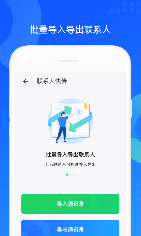QQֽͬͼ4
