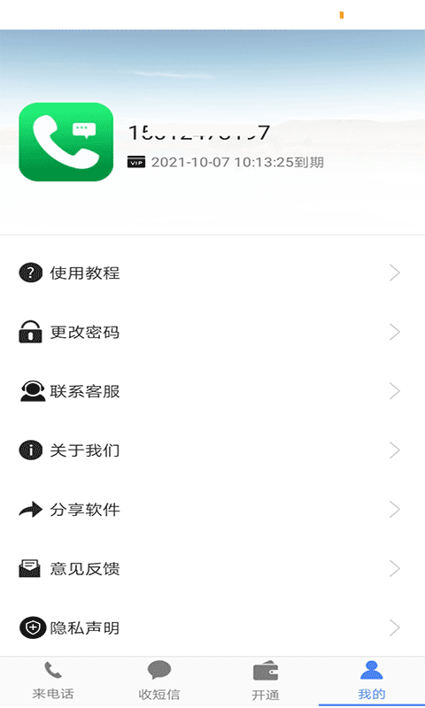 ģ绰Žͼ4