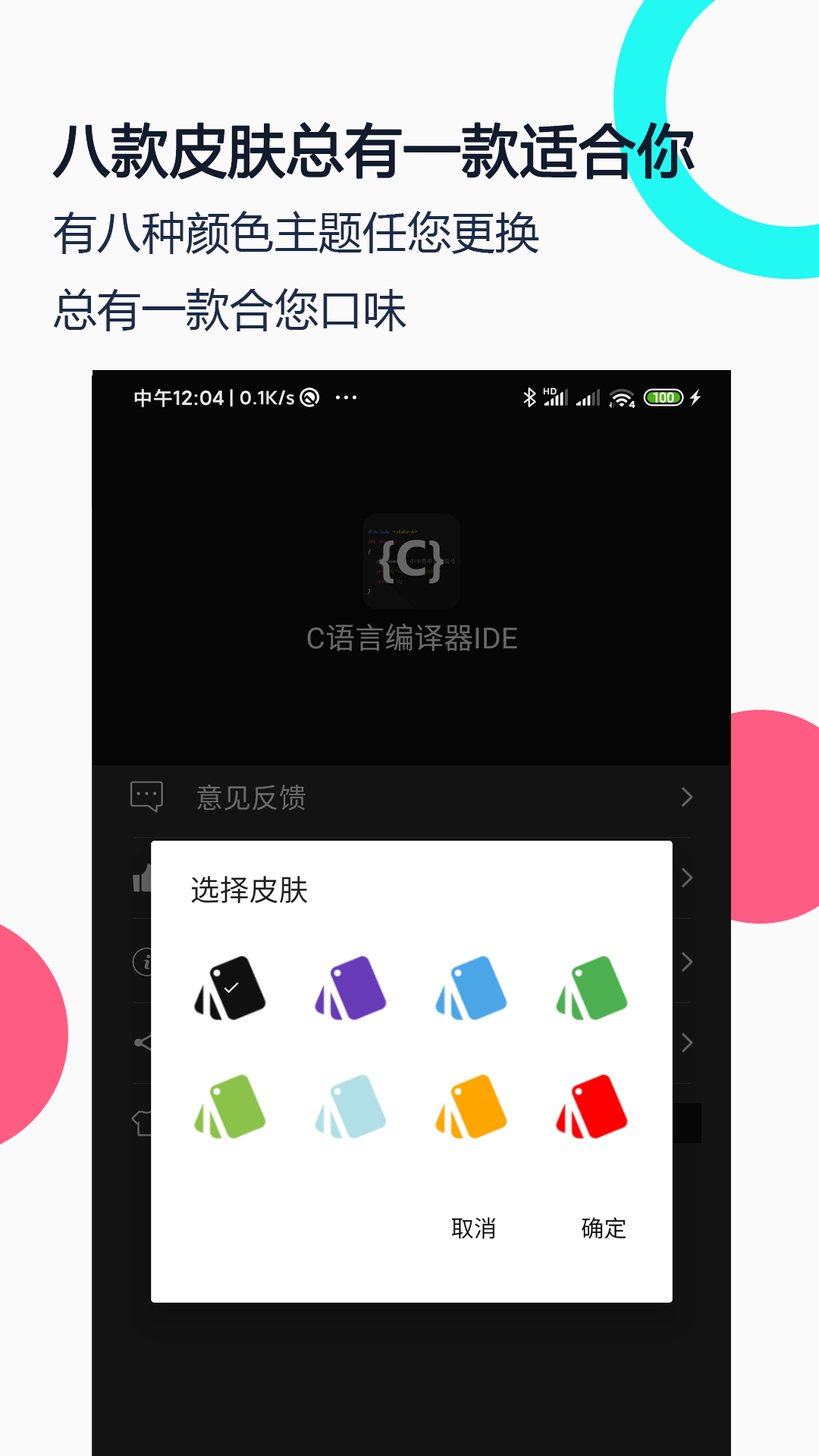 CԱIDEͼ5