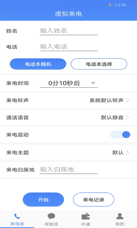ģ绰Žͼ1