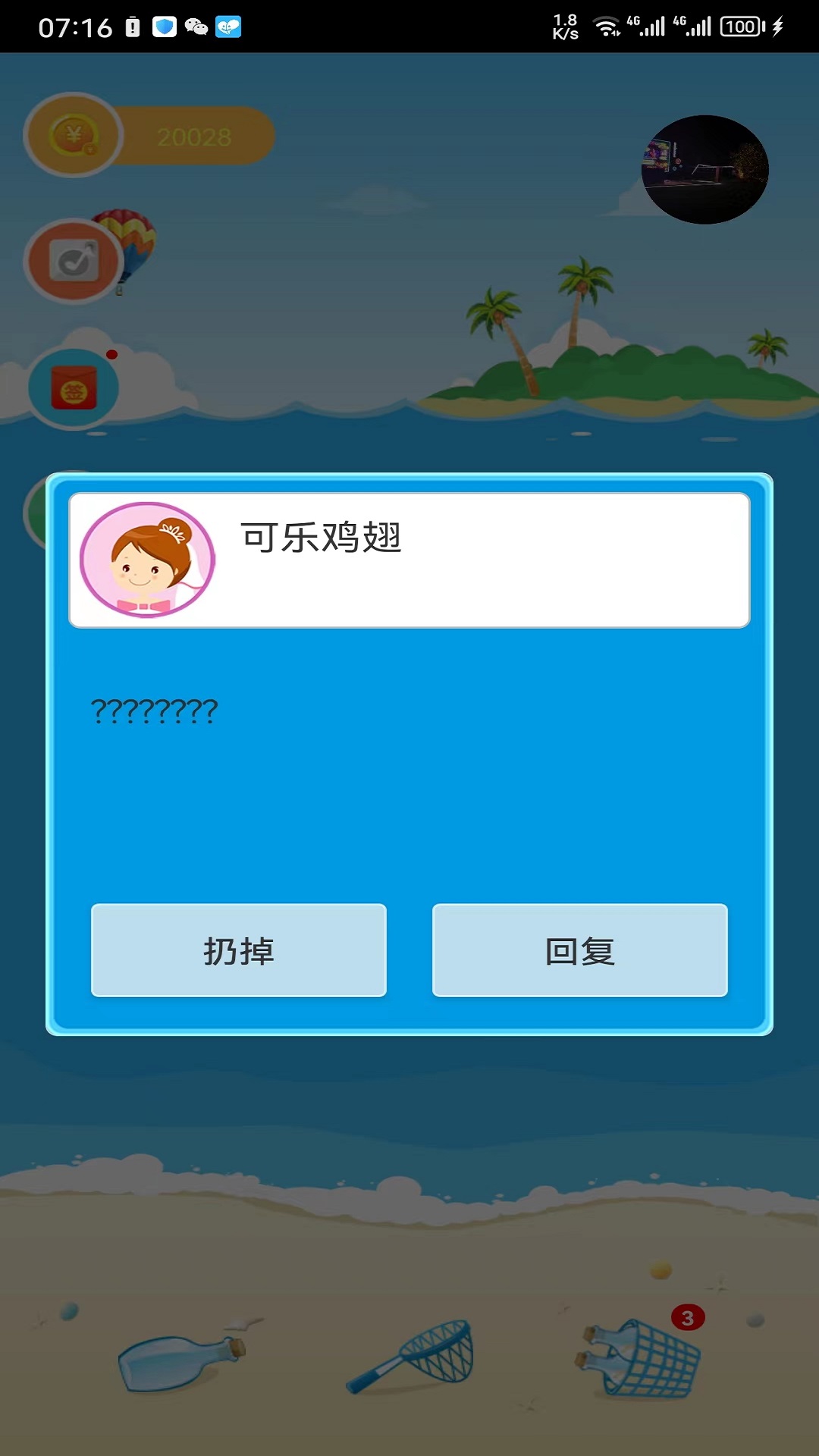 ȤƯƿͼ3