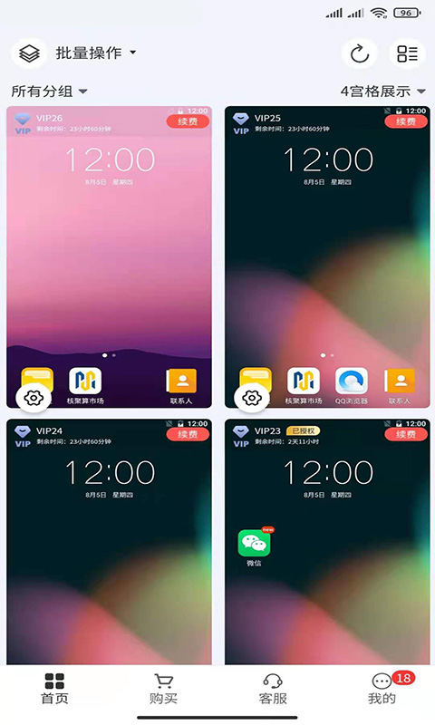 ˾ֻͼ2