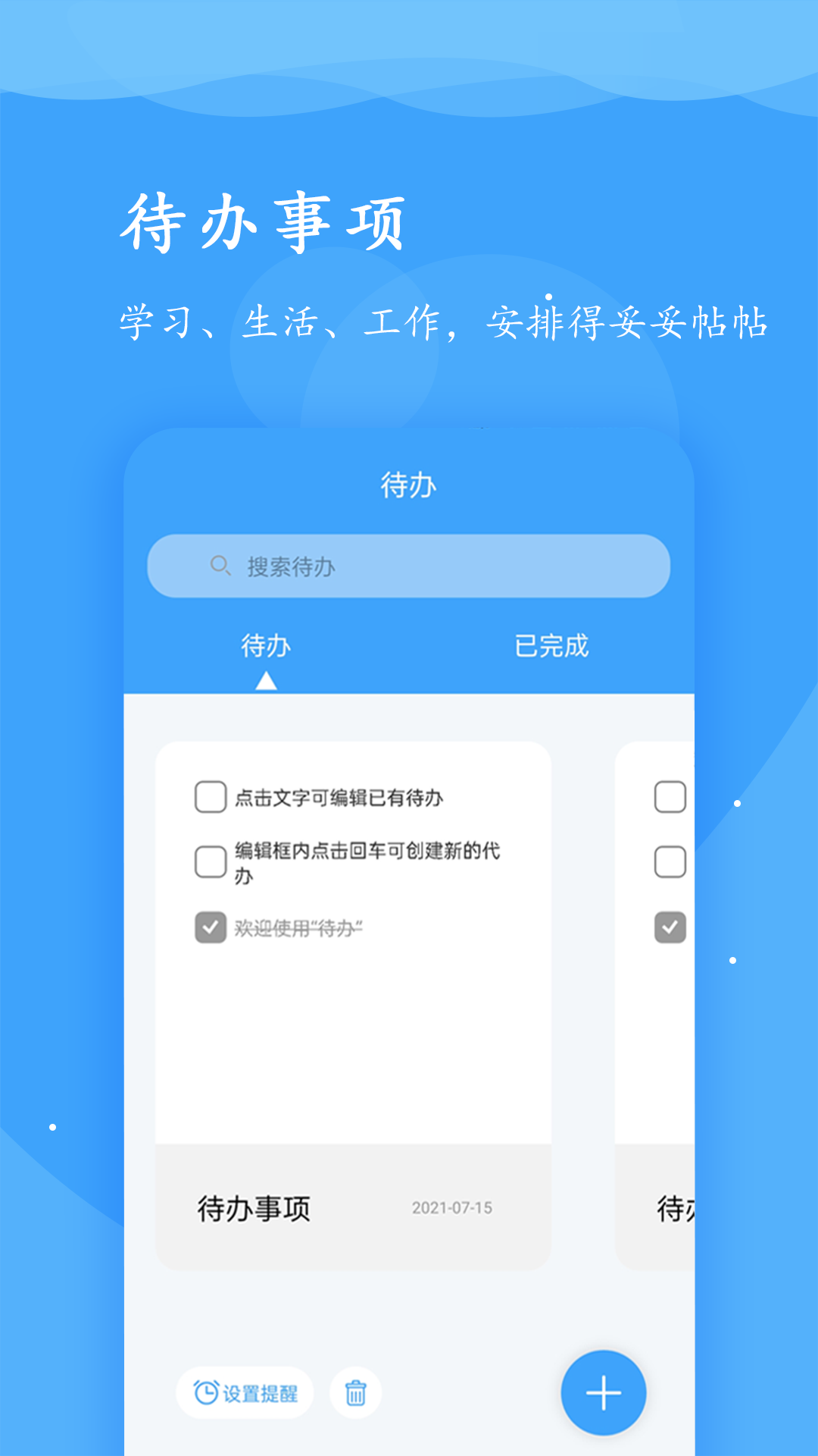ǩͼ4