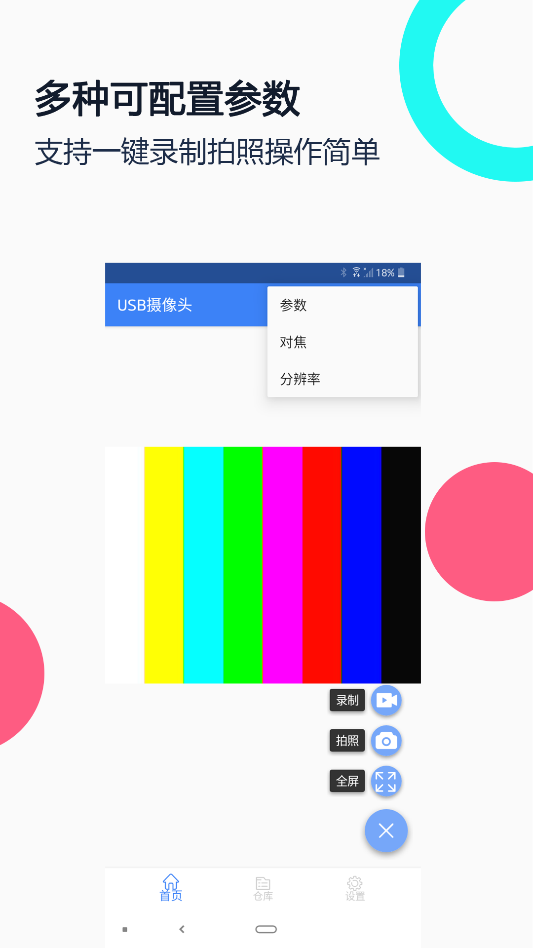 USBͷͼ2
