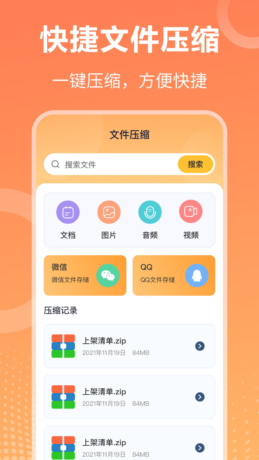 ѹͼ2