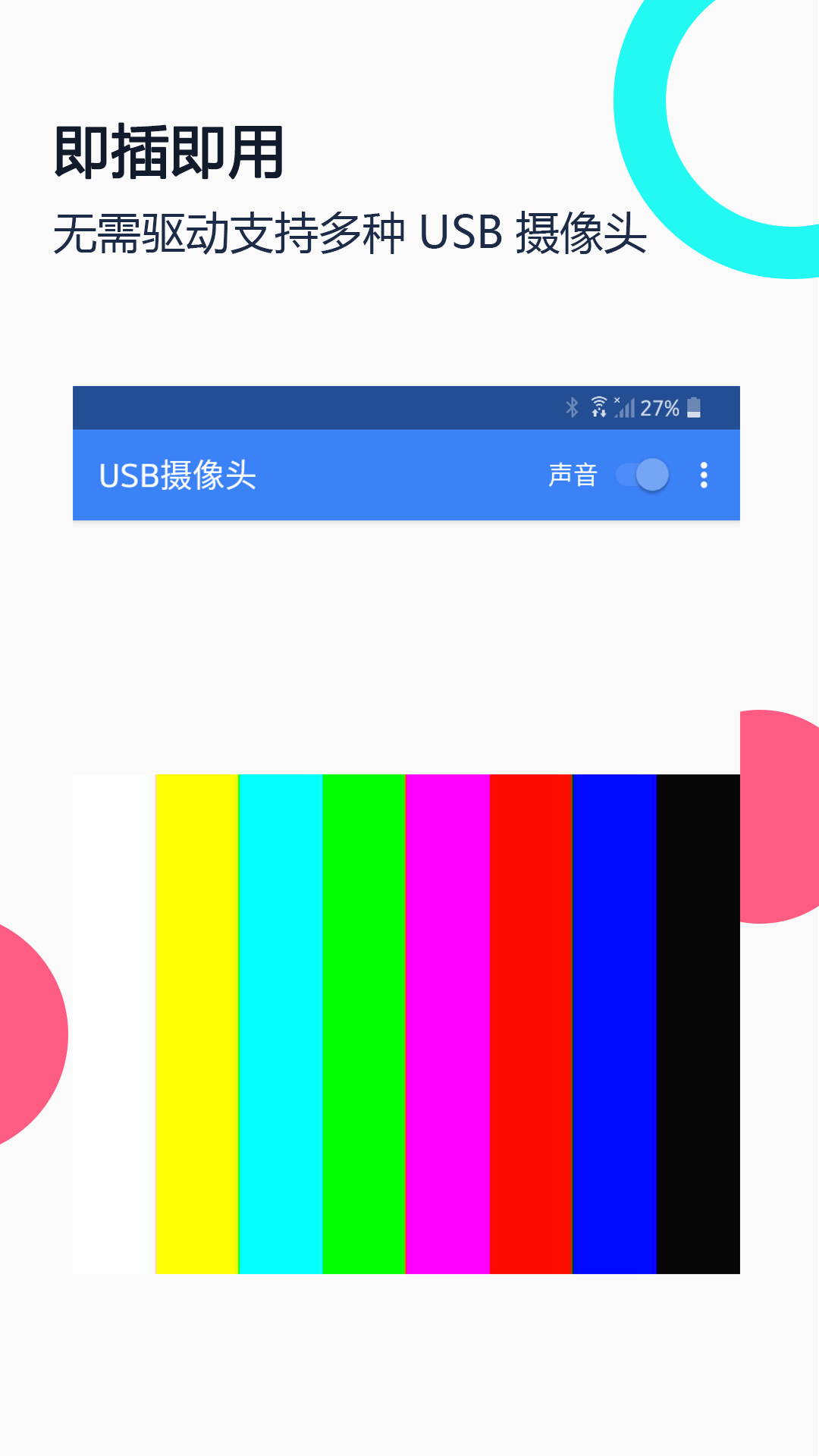 USBͷͼ1