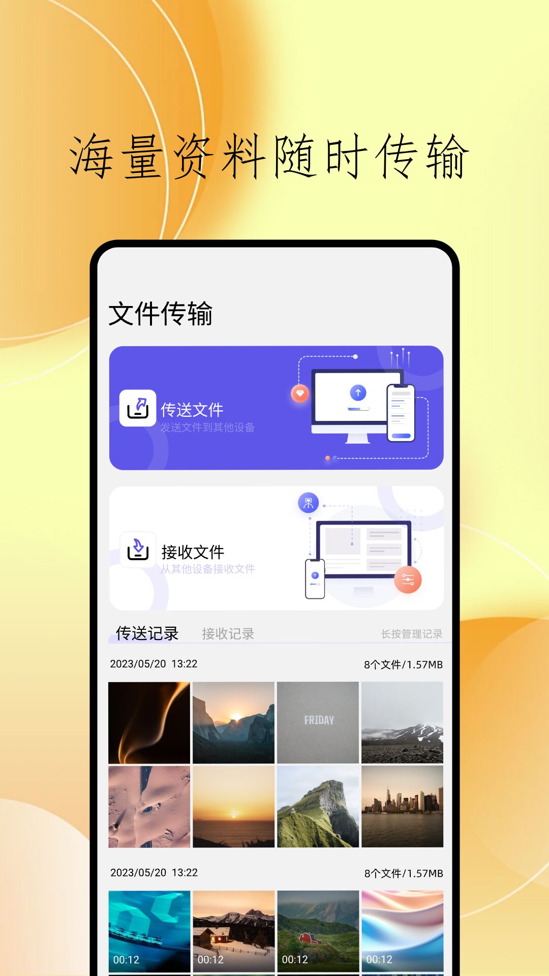 ccleaner截图3