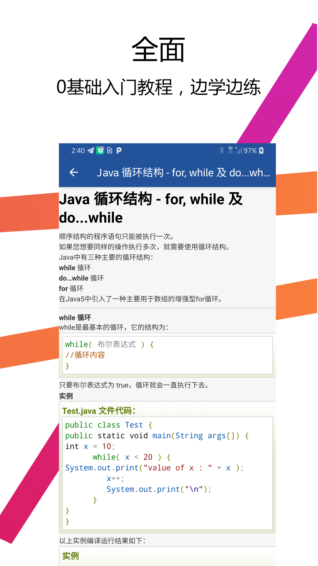JavaIDEͼ4