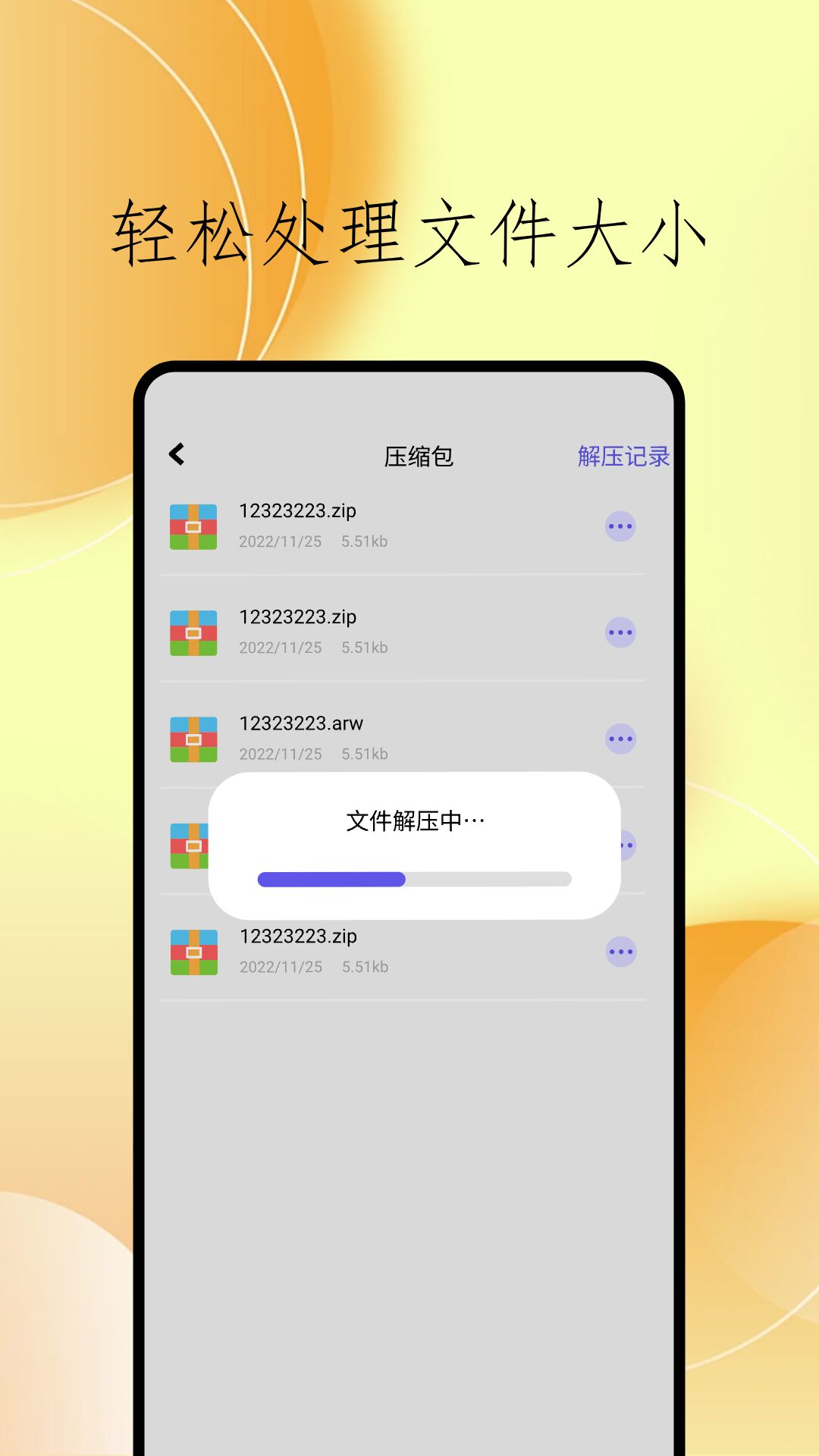 ccleaner截图4