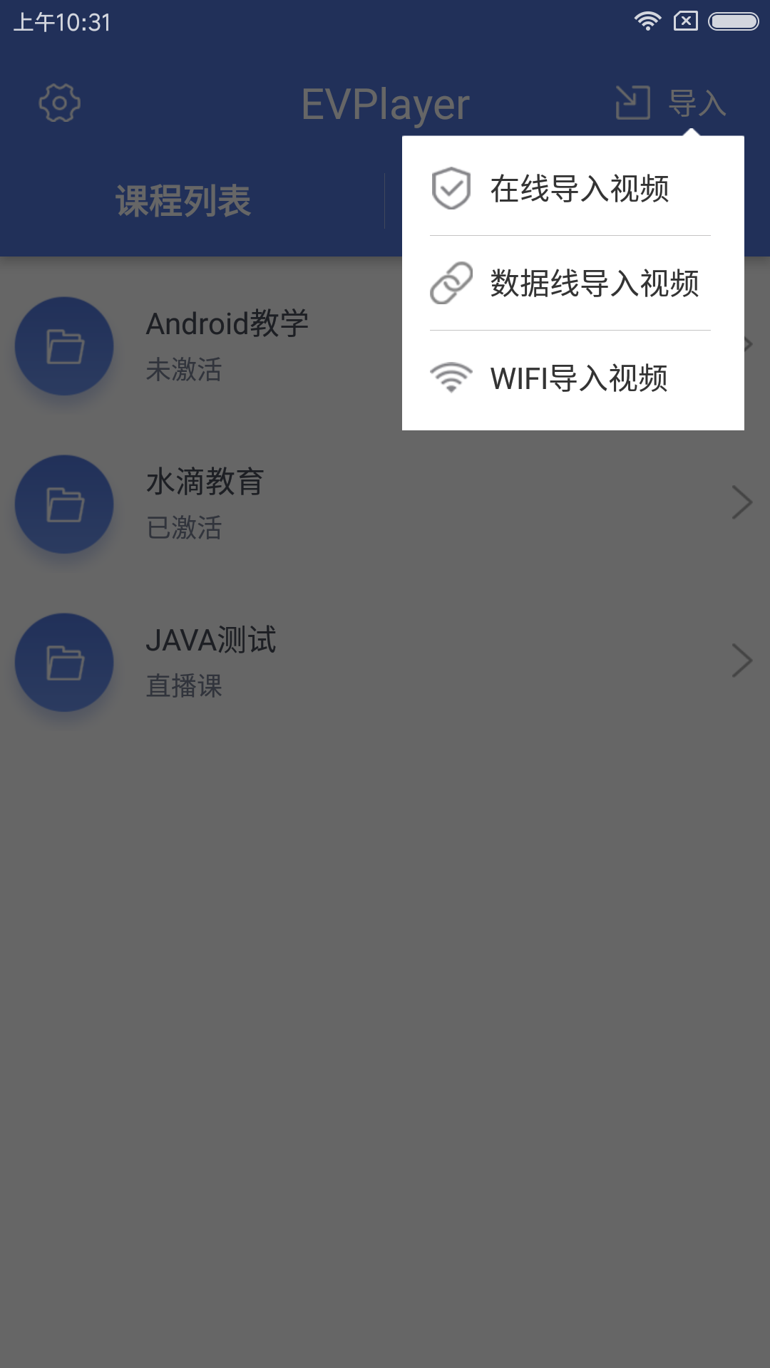 EVPlayerͼ3