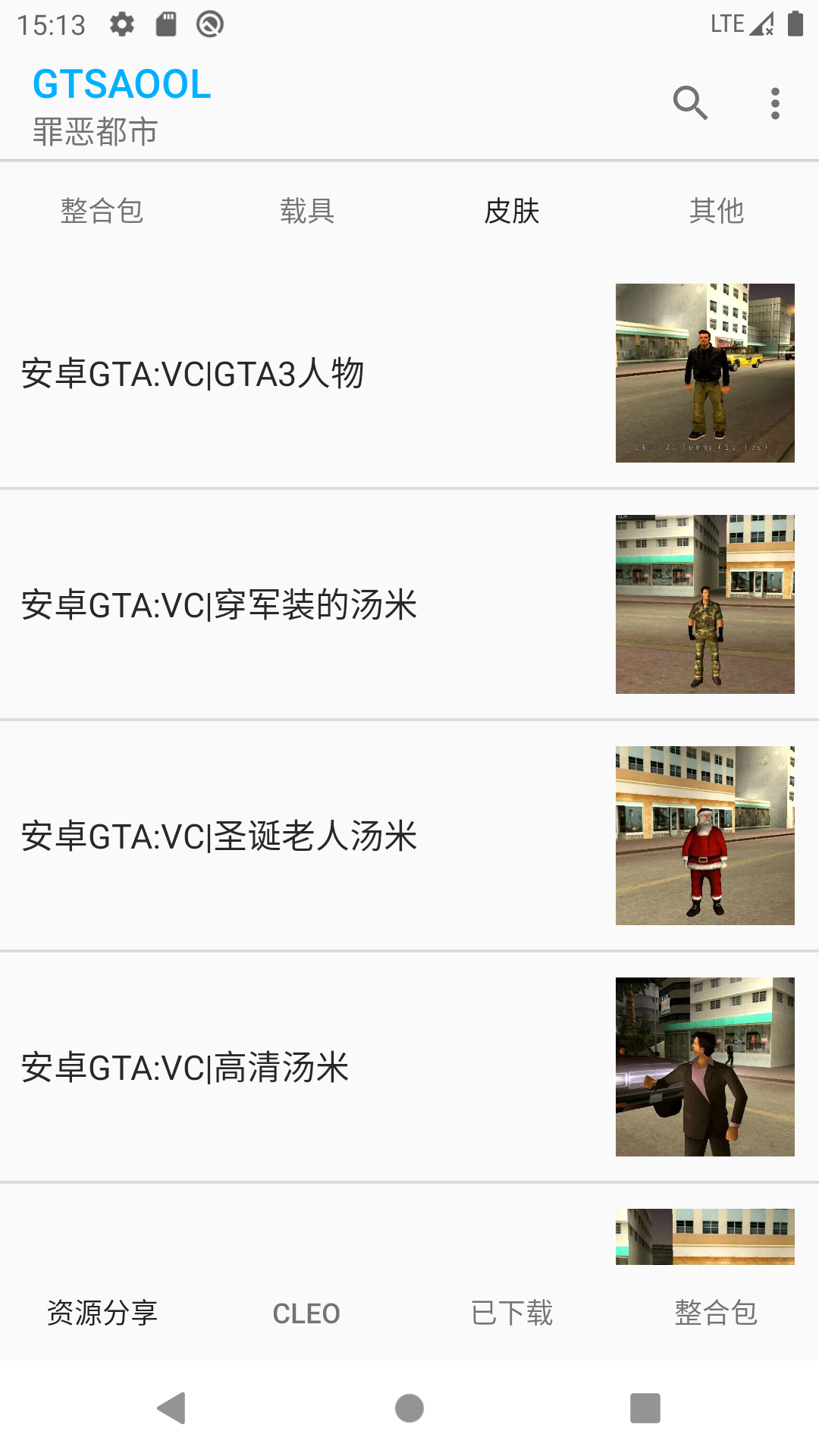 GTSAOOLͼ4