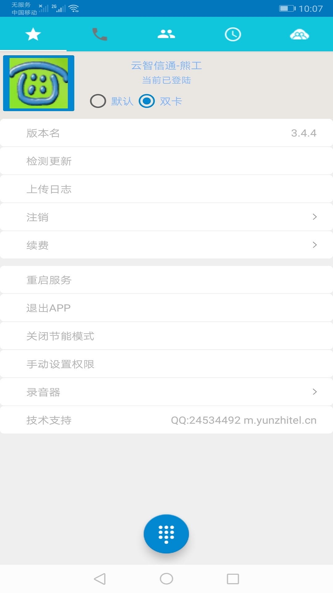 Yuntelͼ5