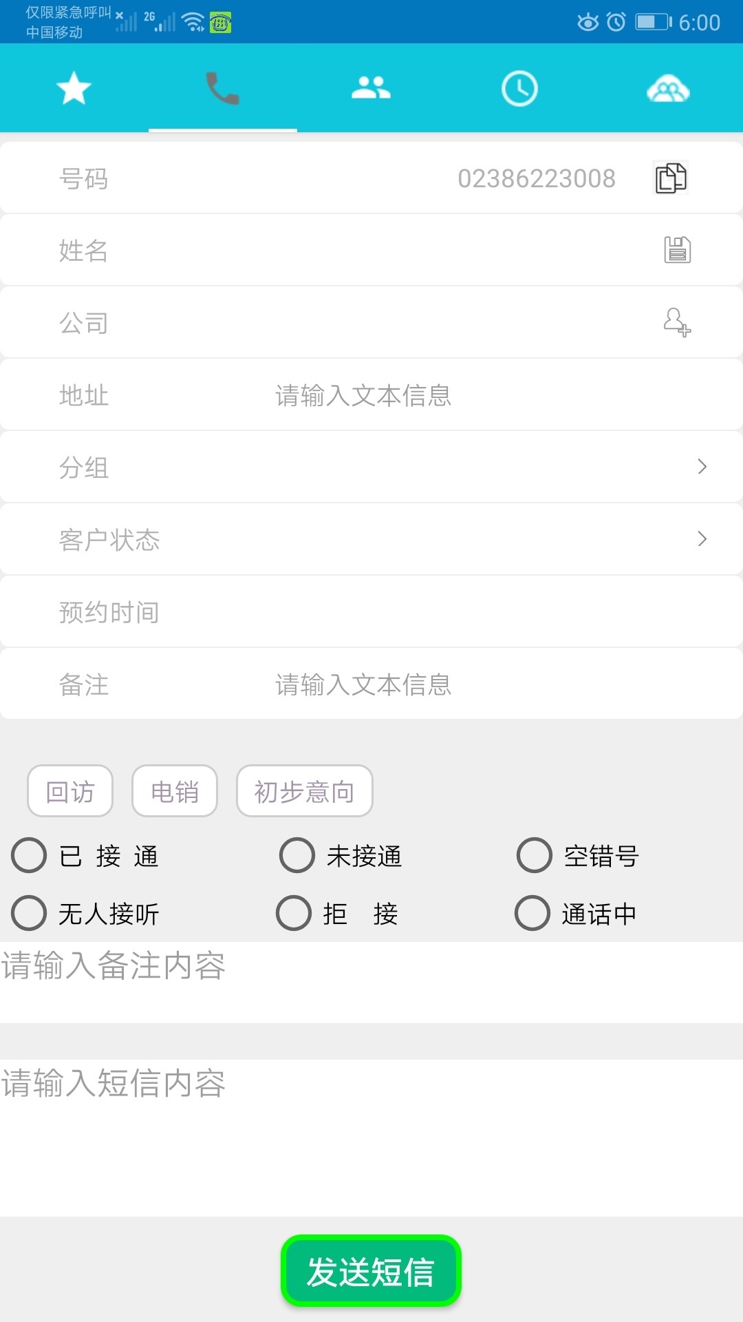 Yuntelͼ2