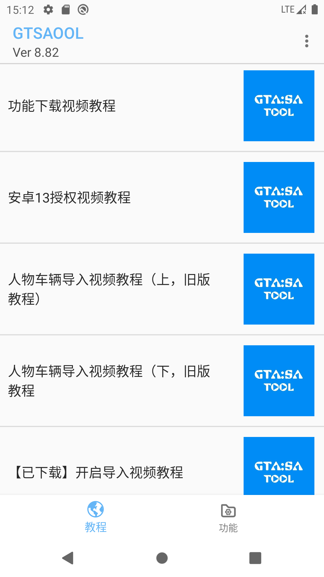 GTSAOOLͼ1